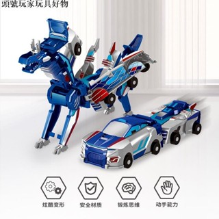 🔥臺灣熱銷🔥咖寶車神變形玩具磁吸銀翼飛龍二合一碰撞汽車合體獨角獸玩具