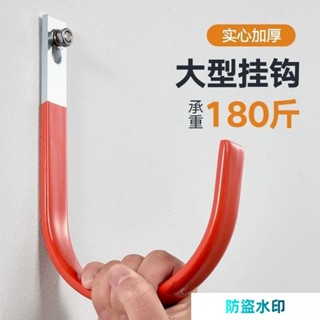 美瑞德室外工具收納水管掛鈎金屬大強力打孔固定重物掛架墻壁承重 水管掛架 墻壁掛鈎 掛架 掛鈎#x0001839