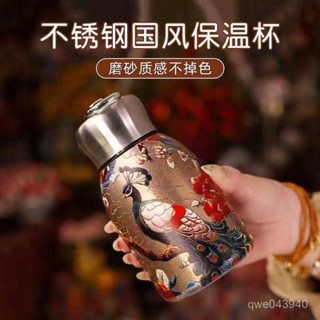 🔥臺灣發貨🔥迷你保溫杯 口袋杯 真空保溫杯 真空迷你口袋杯 保冰小胖丁 復古金孔雀保溫杯 提環口袋杯 車載隨手杯