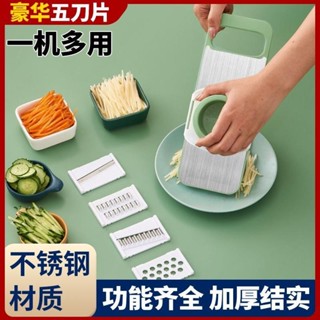 🌜廚房神器🌛不銹鋼刨絲器特厚多功能切菜神器廚房用品土豆絲擦絲器切絲器超好用廚房用品省空間整潔美觀實惠廚房收納神器