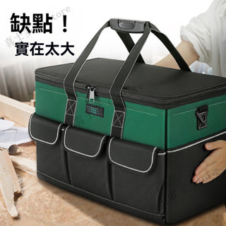 包 工具包 手提工具袋 多功能五金工具包 加厚牛津布 防水收納袋 水電工具箱 大容量 耐用 帆布加厚工具袋 維修工具包