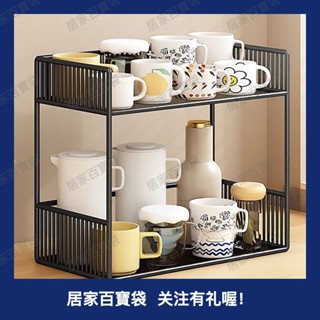 水杯置物架 收納架子 收納置物架 桌面雙層架 整理架子 家用客廳茶水架326b百寶袋