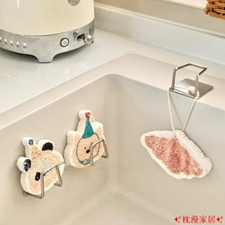 桃園出貨 多功能不鏽鋼掛鉤廚房櫥櫃水槽蓋鍋蓋海綿瀝水架砧板收納壁掛式免打孔