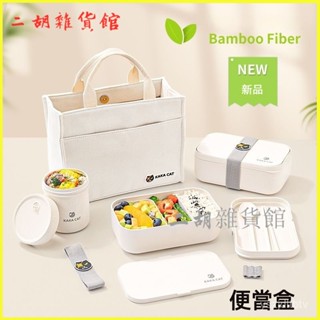 可開發票 分隔飯盒 上班族便噹飯盒可微波爐加熱抗菌大容量餐盒環保 便當盒 防漏便當盒保溫便當盒 保鮮餐盒 分隔便當盒