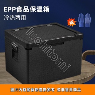 保溫箱 保冰桶 露營保冰箱 保冰箱 保冷箱 釣魚冰箱 戶外保冰箱 車用保溫箱 冷藏箱 冰桶 保溫箱 行動冰箱