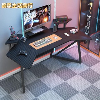 🔷優恩生活商行🔷電競桌碳縴維電腦桌臺式電競桌椅套裝傢用多功能直播用桌電競桌子