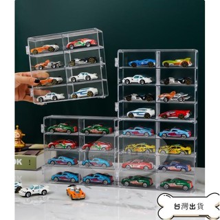 【臺灣熱銷】 免運汽車模型收納盒 汽車模型展示櫃 玩具車模展示架/透明模型收納架/多美卡收納盒陳列櫃 小汽車展示可疊