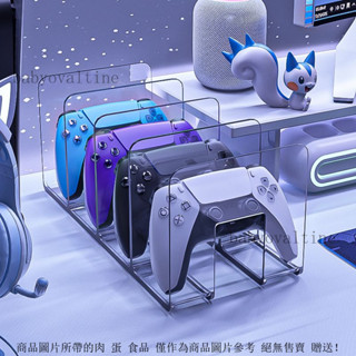 手把展示架 手把支架 遊戲手柄展示架 任天堂遊戲機收納盒 手柄支架 搖桿收納架 收納支架 展示架 收納盒 手把架