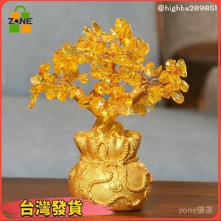 【臺灣發貨】迷你號 黃水晶 發財樹 擺件 客廳家居電視櫃酒櫃裝飾品 小創意擺設 招財樹 搖錢樹 水晶樹2