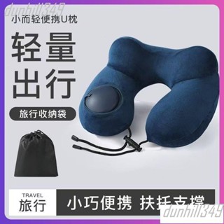👍滿199元 便攜頸枕按壓充氣便攜旅行飛機護頸脖子枕頭充氣u型枕U型枕午休枕 WIYP