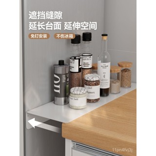 💗精心挑選💗 廚房冰箱磁吸夾縫闆多功能儲物延長擋闆縫隙置物架桌麵調料收納架2503