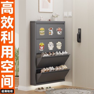 超薄翻鬥鞋櫃家用入戶門口玄關櫃新款門廳收納櫃鐵皮櫃金屬多功能-OY