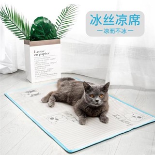 ❤限時折扣❤免運 微瑕疵寵物涼席墊 狗狗墊子 夏天涼席睡墊 降溫窩夏季寵物冰墊 四季墊