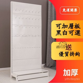 免運開票 多層陳列架 小賣部 便利店超市貨架置物架加厚黑色白色洞洞板貨架手機配件直播間掛鈎展示架文具店襪子飾品架子