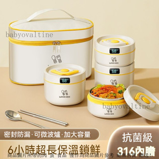 飯盒 餐盒 午餐盒 便當盒 保溫飯盒 可微波飯盒 大容量餐盒 可微波爐加熱便當 316不銹鋼保溫飯盒 學生上班族便當盒
