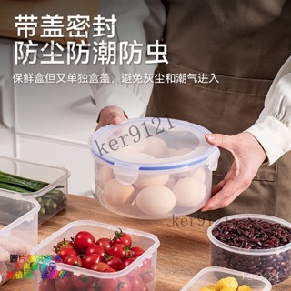 保鮮盒塑膠微波加熱飯盒上班族便噹盒帶蓋密封長方形冰箱收納盒子 分隔便當盒 分隔保鮮盒 密封保鮮盒 玻璃便當盒 透明 分隔