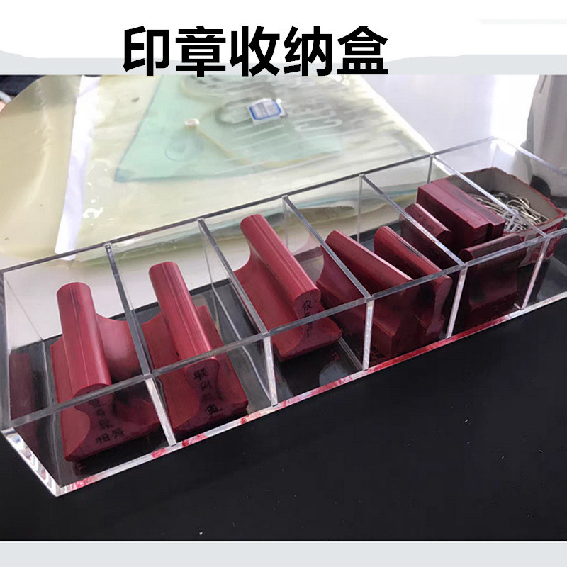 亞克力卡片收納盒桌麵印章分格盒銀行卡身份證整理透明辦公儲物盒