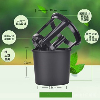 土豆盆 番薯生薑花生種植桶 雙層盆土豆專用種植桶