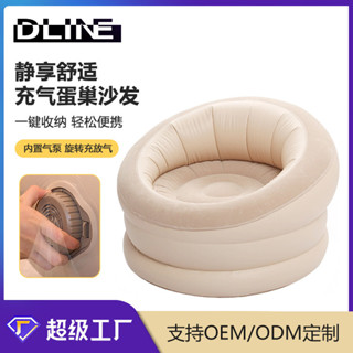 【新品推薦】戶外懶人折疊自動充氣單人沙發PVC家居休閑便攜沙發可躺可睡