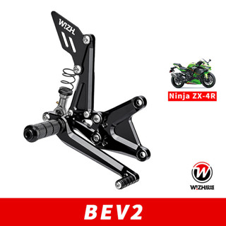 【W!ZH 欣炫】BEV2系列｜ZX4R ZX-4R ZX4RR ZX-4RR (2023-CY )｜腳踏後移