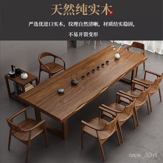 【工廠熱銷】實木茶桌會議桌客廳中式桌椅組閤辦公室商用洽談桌長方形大闆茶桌 BIR4