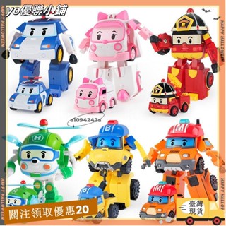 ⚡桃園出貨⚡珀利變形機器人 poli手動變形 珀利救援隊 安巴羅伊 警車 消防車 男女孩兒童玩具 拆裝變形玩具套裝 卡通