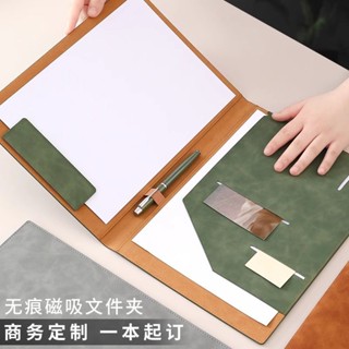 桃園發貨可開票A4閤衕檔案夾資料冊多功能辦公會議墊闆夾闆資料夾簽約本企業定製