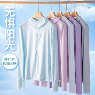 S-5XL 大尺碼上衣 防曬衫 涼感速乾 大碼女裝 冰絲上衣 防曬衣 夏季防曬 運動上衣輕薄款 釣魚防曬服外套長新款