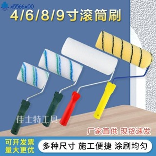 4寸6寸8寸9寸無死角滾筒刷長毛乳膠漆油漆刷墻防水塗料滾筒刷批髮