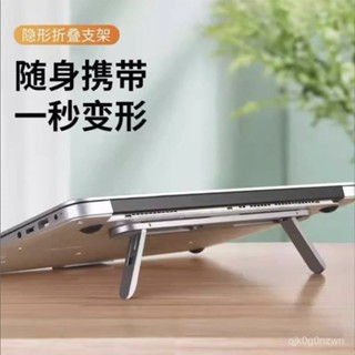 🔥限時免運🔥筆電架 筆電立架 筆電支架 電腦支架 便攜式金屬筆記本電腦散熱創意懸空支架亮檔調節高度迷你隱形折疊 WXAQ