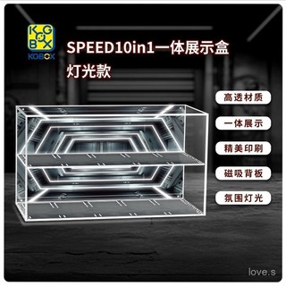 🔥一體式+燈光🔥相容樂高 展示盒 樂高 SPPED 展示盒 77242 法拉利 紅牛 車隊防塵罩 F1防塵罩 樂高收納