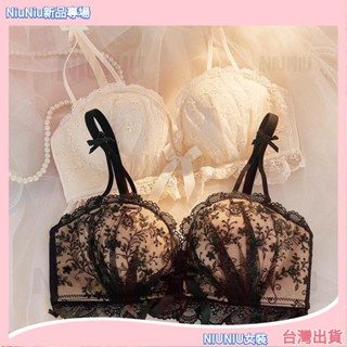 🔥臺灣出貨內衣女小胸聚攏無鋼圈加厚顯大胸罩收副乳調整型性感蕾絲胸罩NIUNIU
