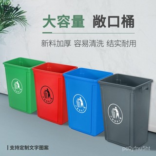 臺灣熱賣🔥臺灣熱賣🔥無蓋長方形大垃圾桶大號家用廚房戶外分類商用垃圾箱學校幼兒園