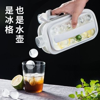 【桃園出貨】【9095人收藏】冰球壺二閤一凍冰塊模具製冰盒冷水壺家用宿捨儲存矽膠凍冰格製作