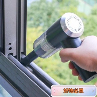 🔥莉莉醬好貨🔥傢用吸塵器車載強力大吸力無綫車用汽車手持式地毯窗戶清潔小型 SXCR