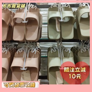 🎇桃園出貨+發票🎉MUJI無印良品 不分左右腳輕便防滑EVA樹脂浴室拖鞋男女通用k