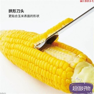 ✨限時特賣✨🚎新款剝玉米粒神器廚房不鏽鋼刮玉米剷刀刨刀手動刨粒脫粒工具一體MM0329