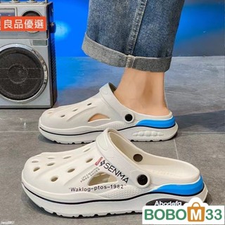 BOB33❤洞洞鞋男款夏外穿防滑軟底運動包頭拖鞋兩穿開車新款沙灘涼鞋[BM009]