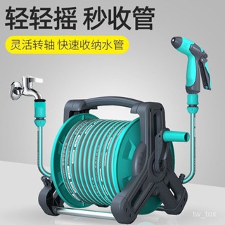 工廠直銷 水管軟管澆花自來水管塑膠管子皮管接4分家用高壓洗車澆菜 庭院花灑 水管收納架 水管收納神器 噴槍 花園花灑
