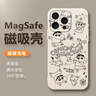 蠟筆小新 磁吸充電 矽膠軟殼 蘋果手機殼 iPhone16promax 15pro 14 13 12mini 11 防摔