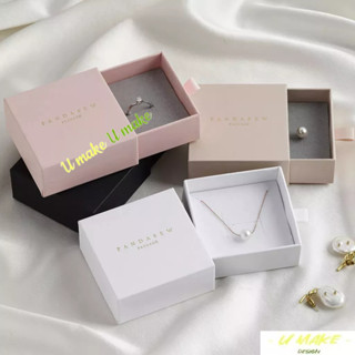 💖U MAKE客製💖 首飾盒飾品收納盒 logo訂製 7cm 簡約首飾盒 飾品抽屜盒 項鍊紙盒 手環手鐲耳環收納