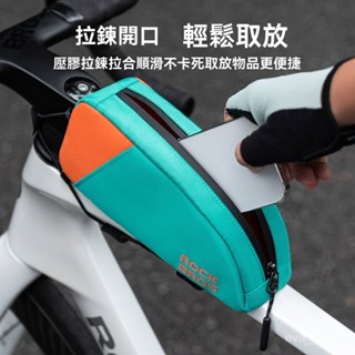 防水自行車上管包 硬殼上管包 破風上管包 公路車前樑包 山地騎行包 防水鞍包 騎行裝備 單車自行車包公路車前包橫樑包上