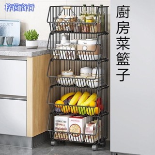 🟣梓茵商行🟣蔬菜收納架子 收納架 多用途置物架 零食收納架 廚房置物架 廚房菜籃子 置物架 落地多層收納架 家用零食