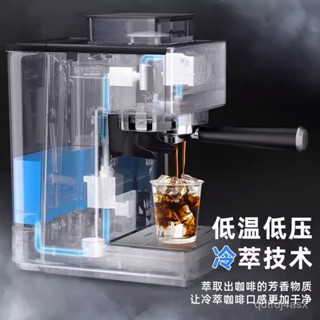 【可開發票】冷熱雙萃研磨一體咖啡機現磨意式半全自動小型家用辦公室 破損補發