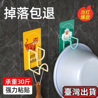 ✨臺灣出貨🔥臉盆收納架多功能免打孔壁掛式ins衛生間浴室廁所墻上粘貼鉤神器