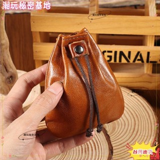 ❤ 臺灣熱銷❤ 真皮零錢包迷你手可伸縮繩錢包復古簡約收納包
