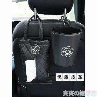 臺灣出貨 車載好物車用垃圾桶裝飾車內必備用品大全實用汽車收納桶紙巾盒女ins風韓國 LZGG