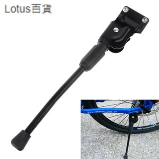 熱賣🎀可替換的自行車側踢腳架Merida Kickstand熱支架Lotus