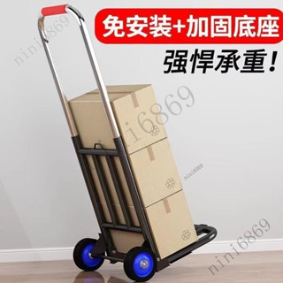 小拉車 手推車 購物車 折疊購物車 家用搬運拖車 購物買菜車 擺攤手推車 輕便攜拉貨車 拖輪購物袋
