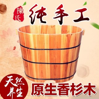 圓形泡澡桶 杉木泡澡木桶 洗澡沐浴桶 成人浴盆 木質浴缸 全身浴桶 藥浴 坐浴大人 泡澡桶 浴桶 洗澡桶